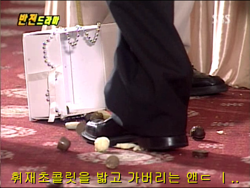 반전드라마 베스트 에피소드 상상속으로 1 | 인스티즈