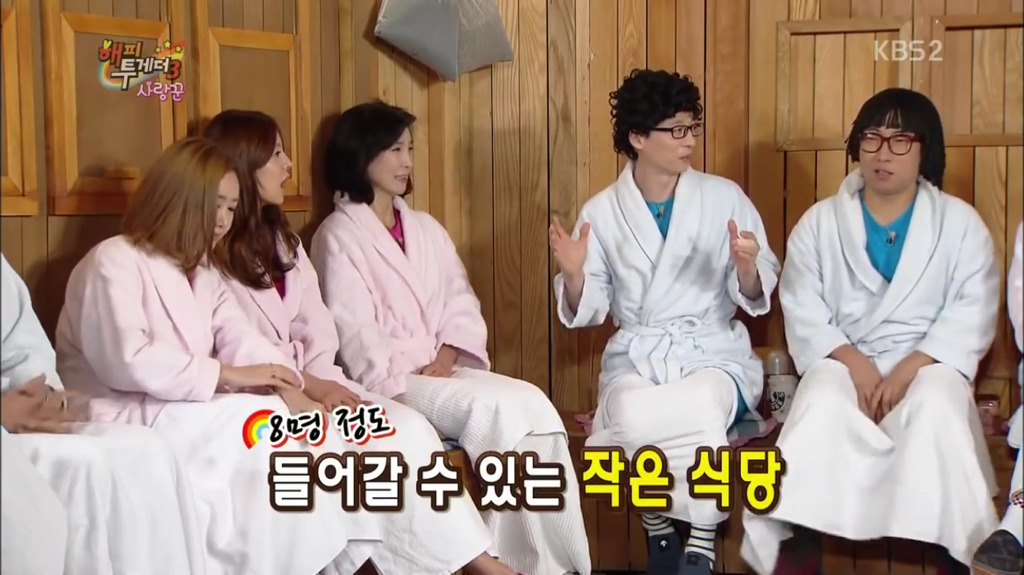 하하 아버지 칠순잔치에서 유재석이 3번 놀란 이유 | 인스티즈