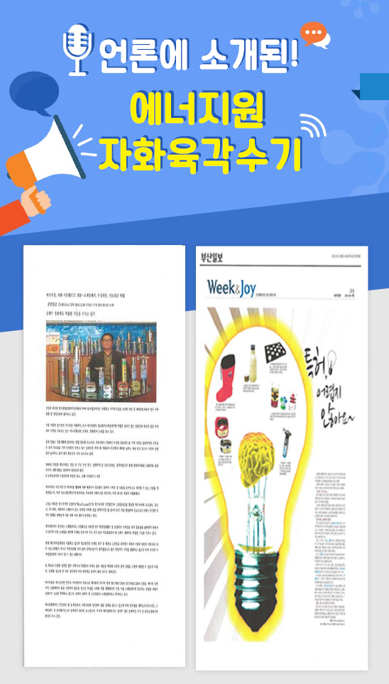 육각수 이미지
