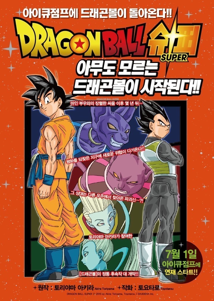 30~40대들의 추억 자극하는 반가운 소식 | 인스티즈