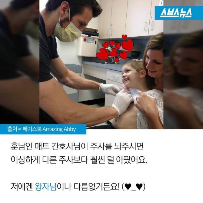 4살 소녀의 특별한 결혼식 | 인스티즈