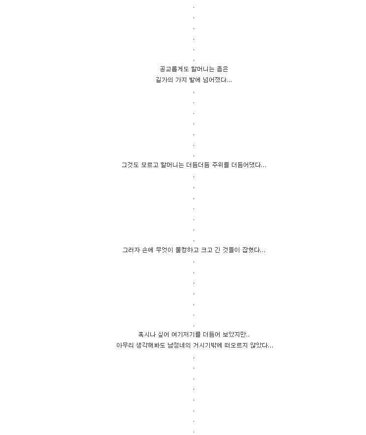 특이점이 와버린 주말 성인 유오머 | 인스티즈