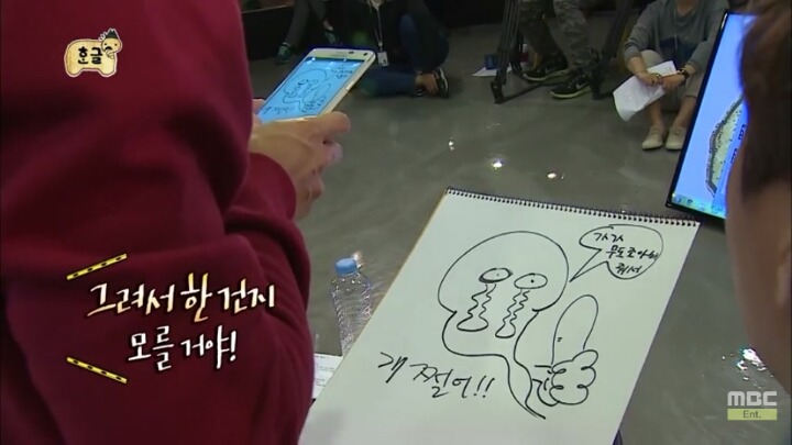 [무한도전] 소녀들과 카톡 (feat.구석기유행어).3 | 인스티즈