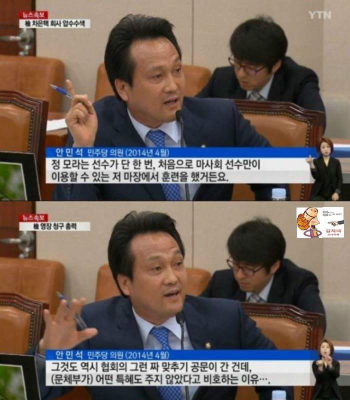 여성 가족부 장관의 실체 | 인스티즈