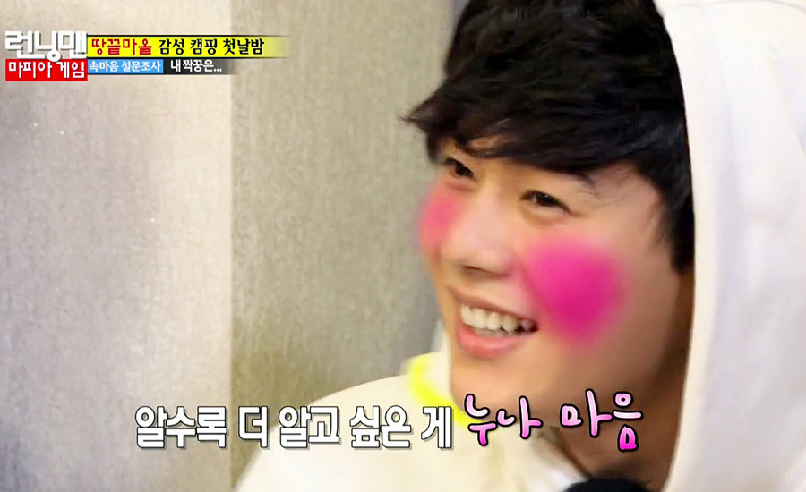 [런닝맨] MT가서 과대누나한테 반한 신입생 케미터졌던 동준♡지효ㅋㅋㅋ (망붕주의) | 인스티즈