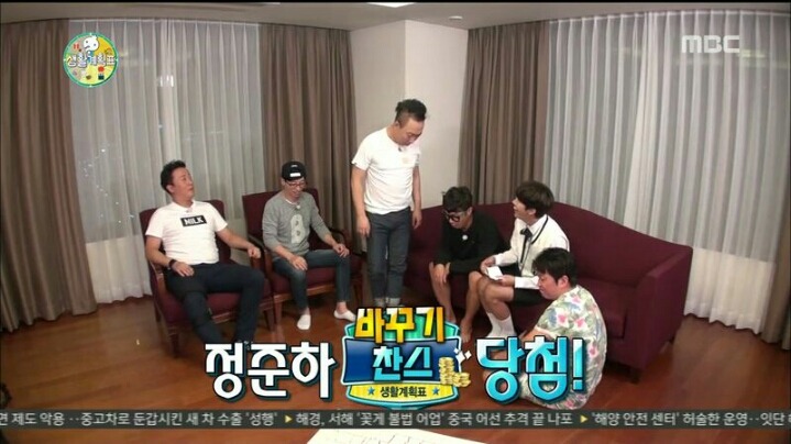 [무한도전] 열심히 죽 쒀 재석에게 준 준하 | 인스티즈
