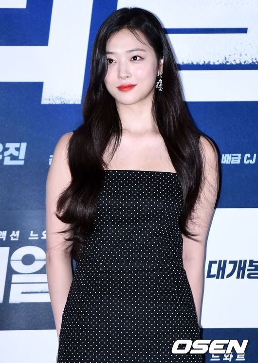 이쁘기는 진짜 이쁜 설리 | 인스티즈