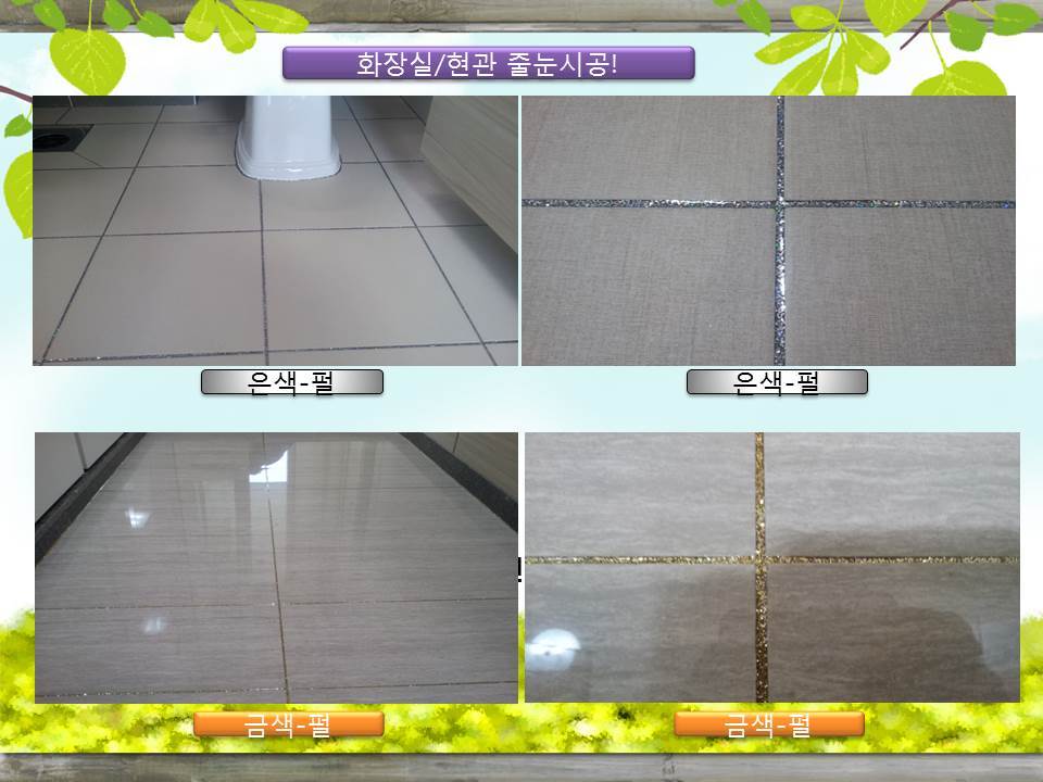크린파트너 이미지