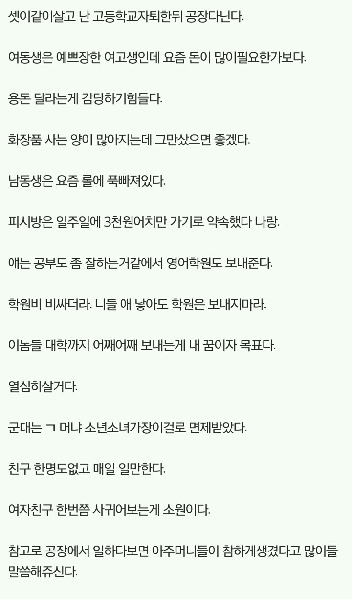우리집 수저자랑좀 해본다 ㅎ . jpg | 인스티즈