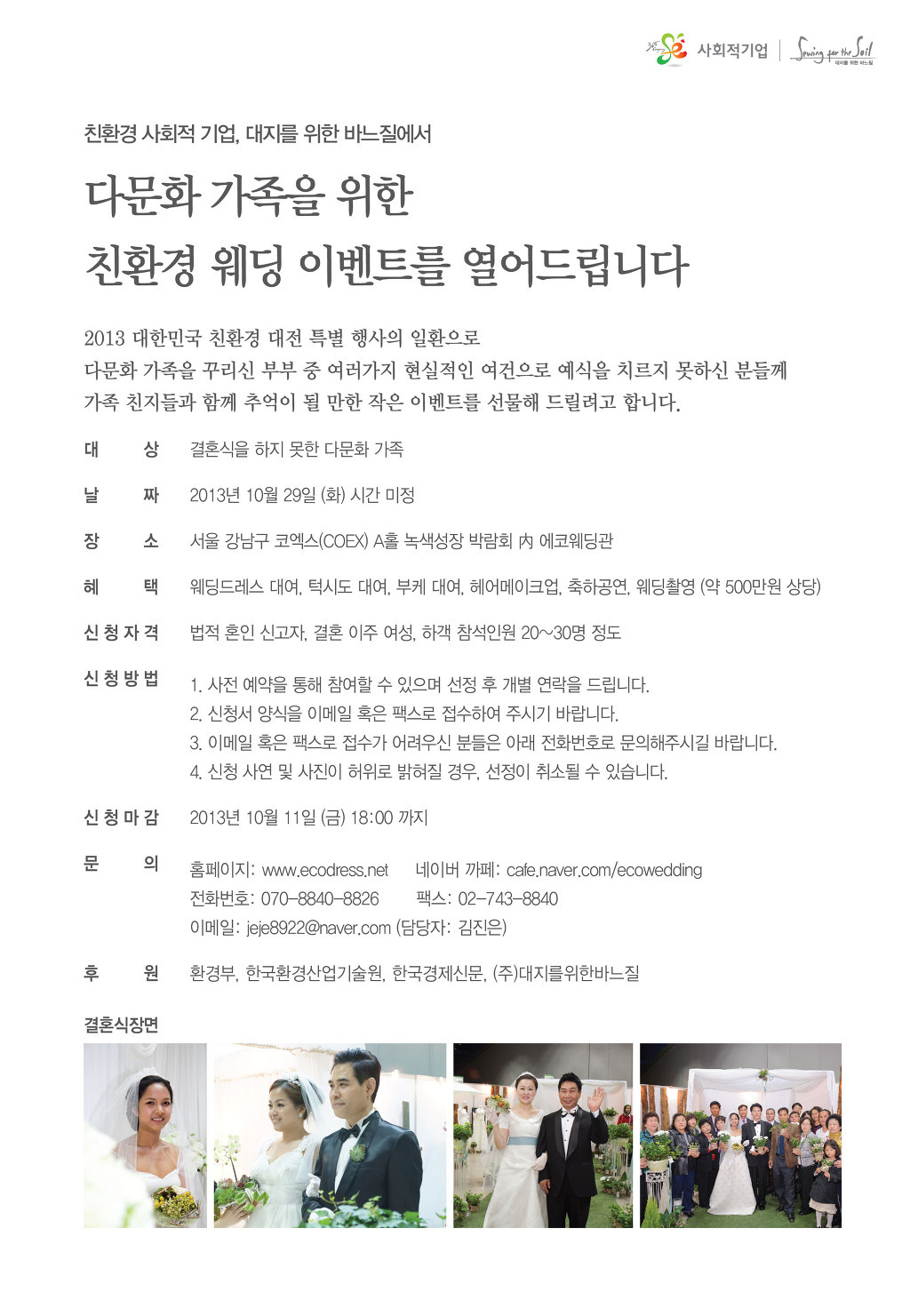 (주)대지 이미지