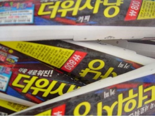 카피나라 이미지