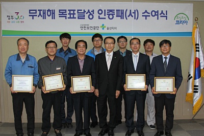 삼영순화(주)온산공장 이미지