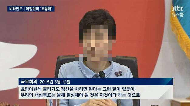 또다시 어김없이 등장한 ㄹ혜 어.jpg | 인스티즈