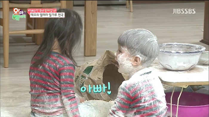 [오마이베이비] 태오네 밀가루 사건.JPG | 인스티즈
