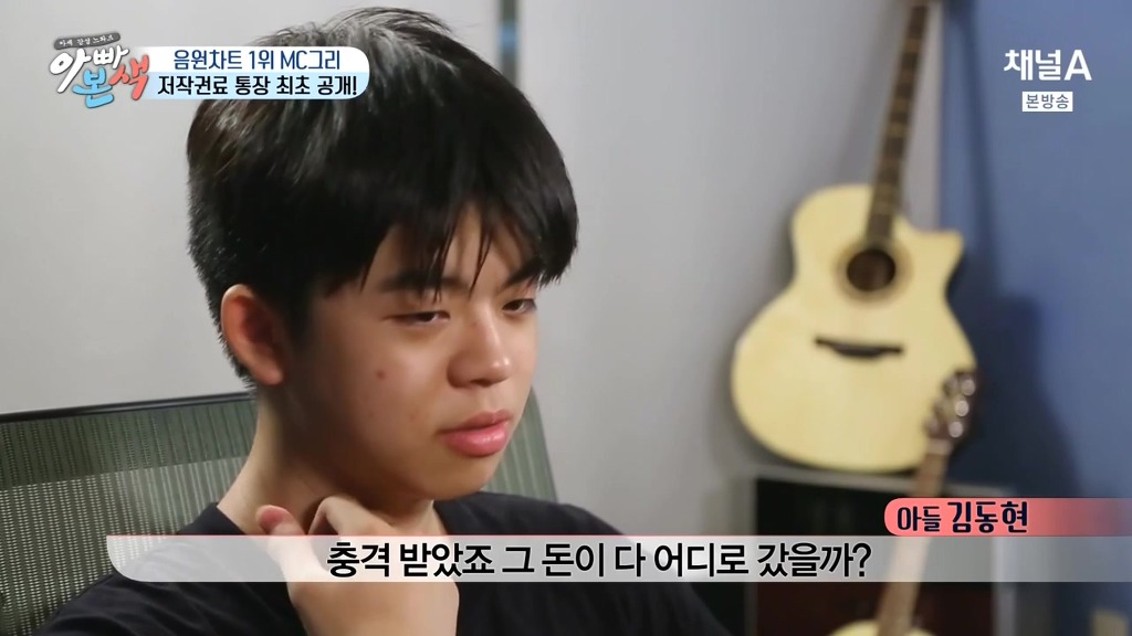MC그리랑 은행 방문해서 엄마카드 해지시키는 김구라.jpg | 인스티즈