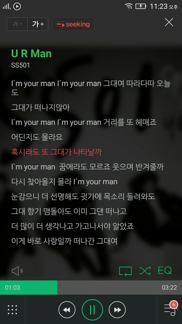 자신이 생각하는 수능금지곡 원탑은?.jpg | 인스티즈