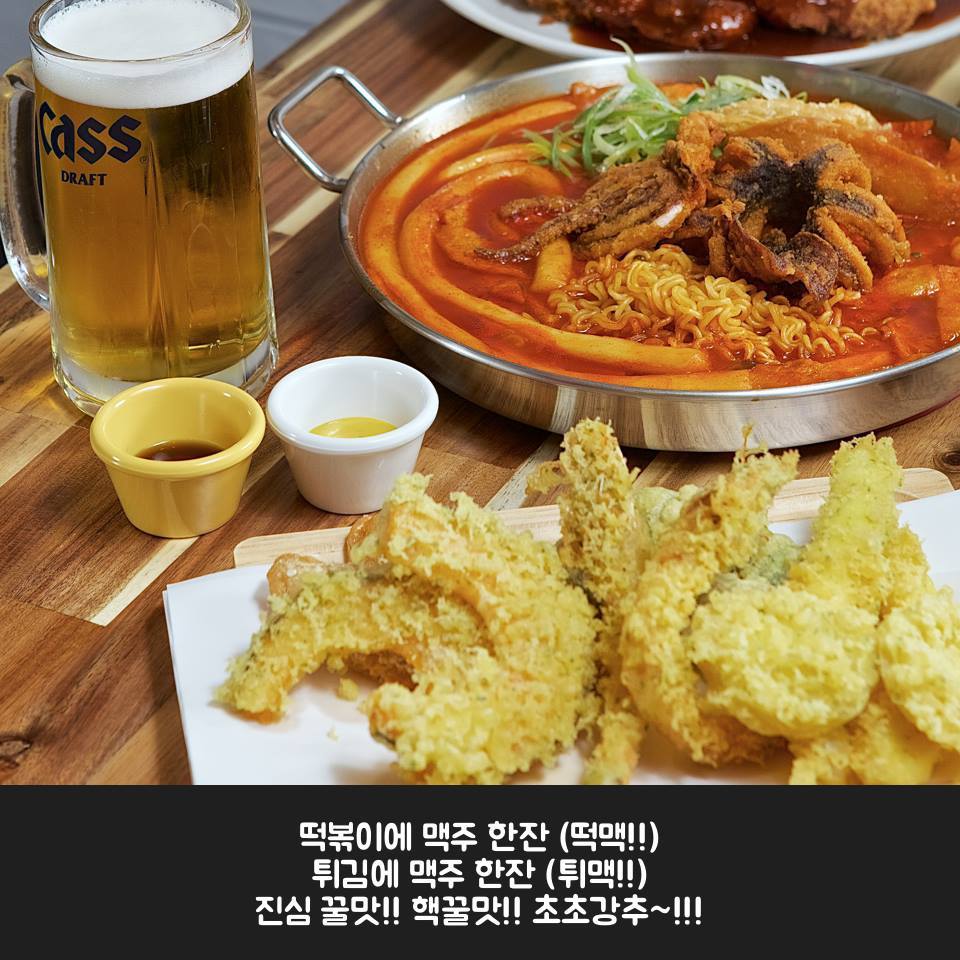 동신다방 이미지
