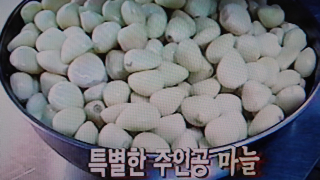 종가댁양곱창마늘곱창 이미지