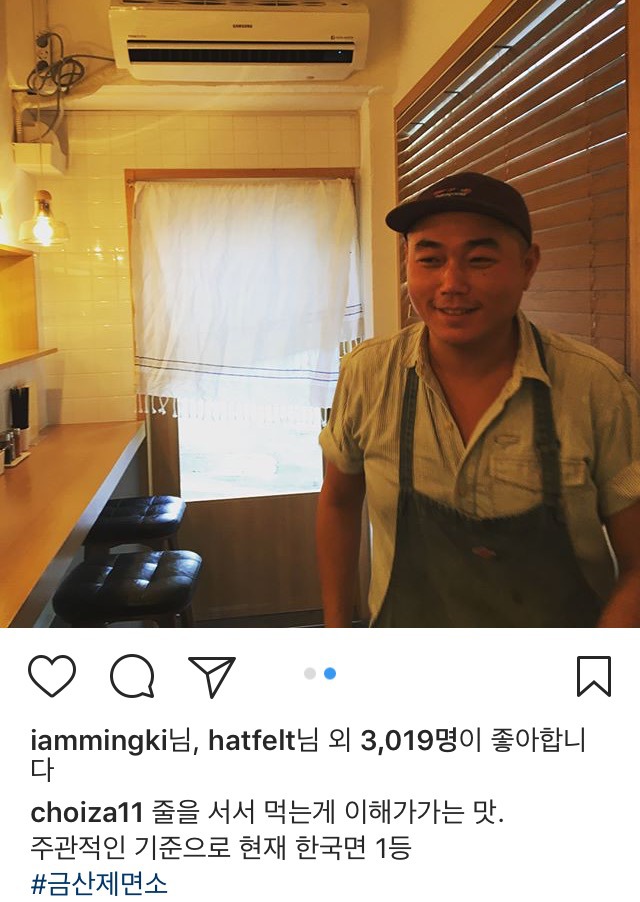 최자 인스타 | 인스티즈