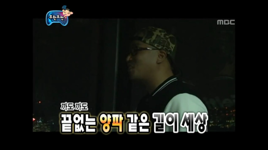 [무한도전] 표현하고싶은대로 표현하는 길 | 인스티즈