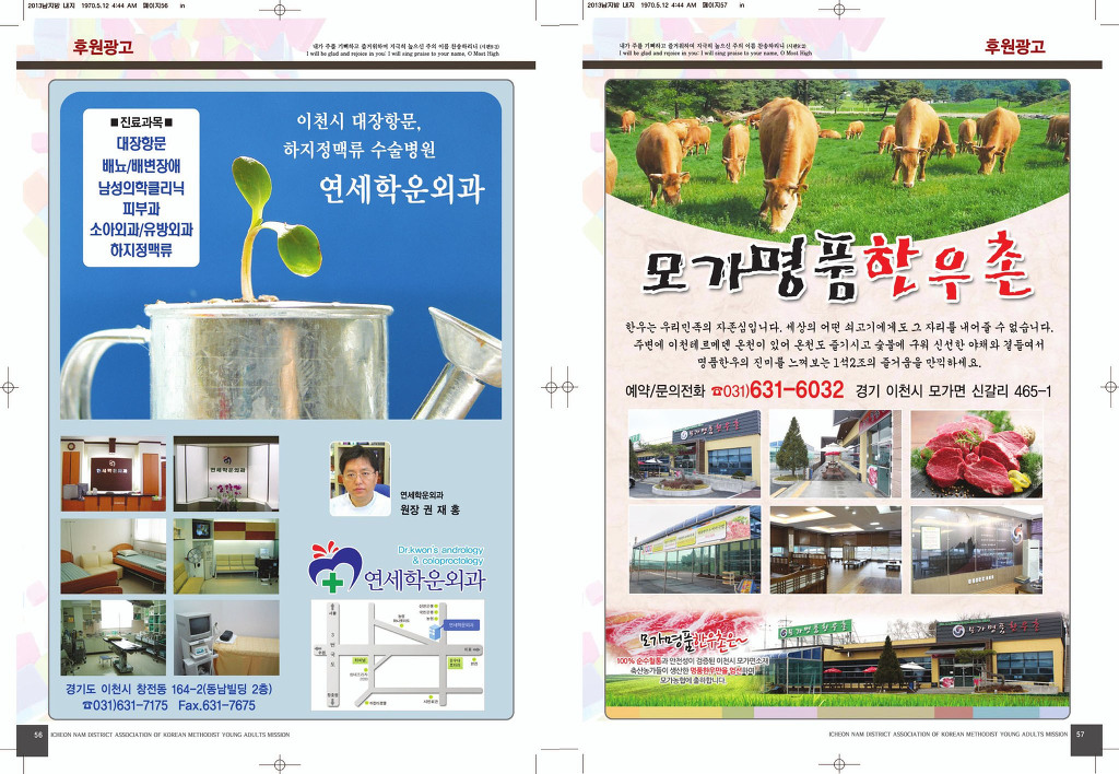 연세학운외과 이미지