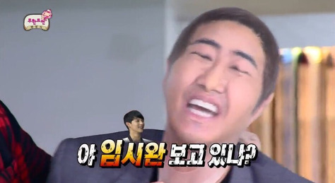 [무한도전] 토토가2 젝스키스 민속촌공연에서 남모르게 바빴던 광희.gif | 인스티즈