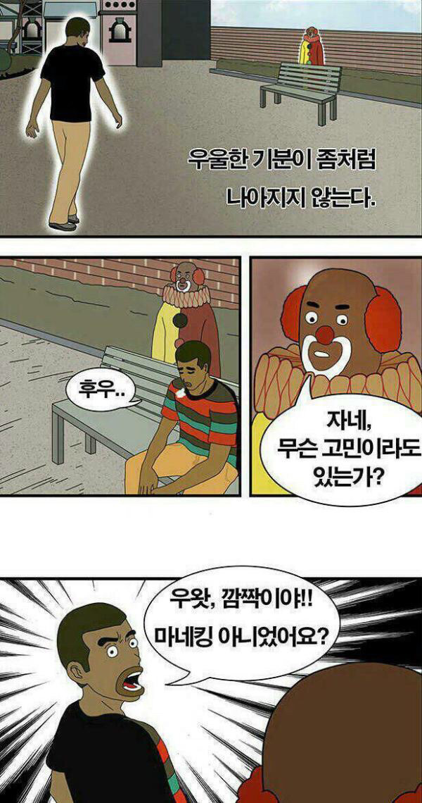마법의 가루.. | 인스티즈