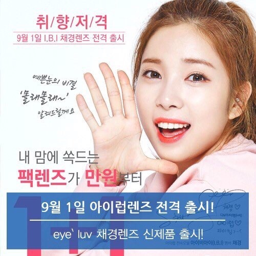 아이돌계의 저니맨 | 인스티즈