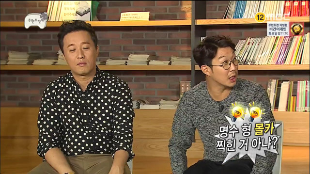 [무한도전] 박명수의 반박불가 파워 돌직구.jgp | 인스티즈