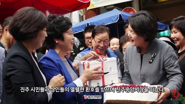 약속 지키러 진주중앙시장 재방문 한 김정숙 여사 | 인스티즈