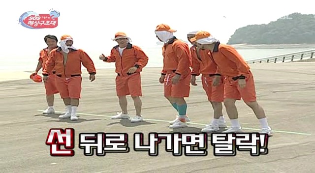 [무한도전] 훈련을 가장한 대환장파티ㅋㅋㅋ | 인스티즈