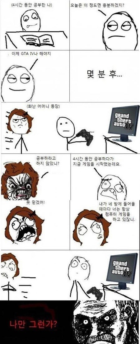 엄마의 타이밍 | 인스티즈