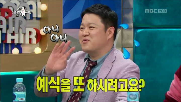[라디오스타] 김구라 킬러 강예원 | 인스티즈