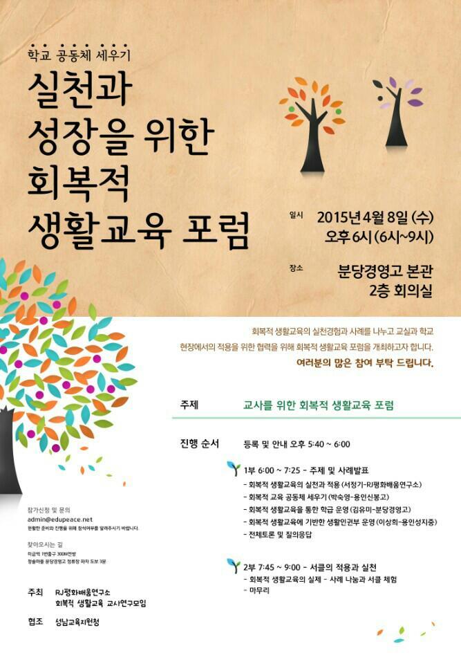 교육연구소배움 이미지