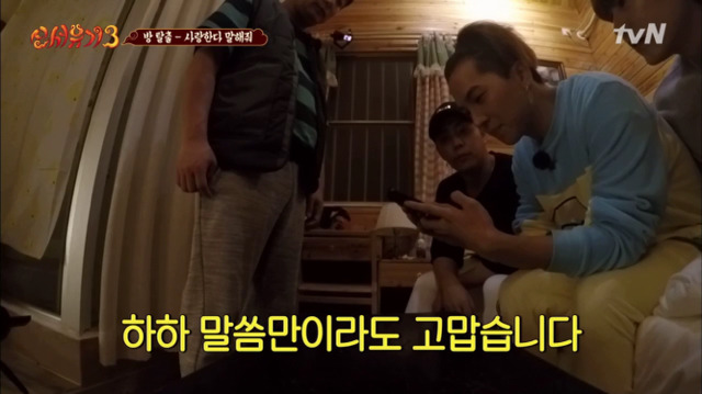 [신서유기3] 시리로 부터 사랑해 듣기.jpg | 인스티즈