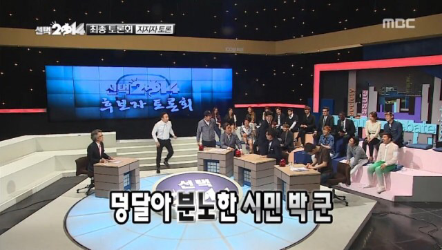 탈리는 무도 멤버들.jpg | 인스티즈
