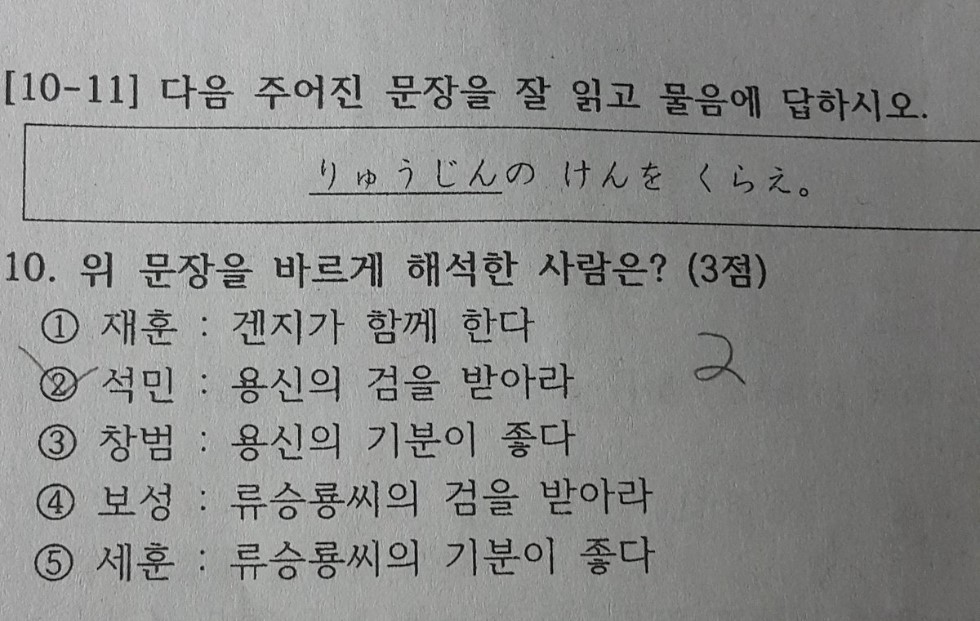 선생님이 오버워치를 하시나보다.jpg | 인스티즈
