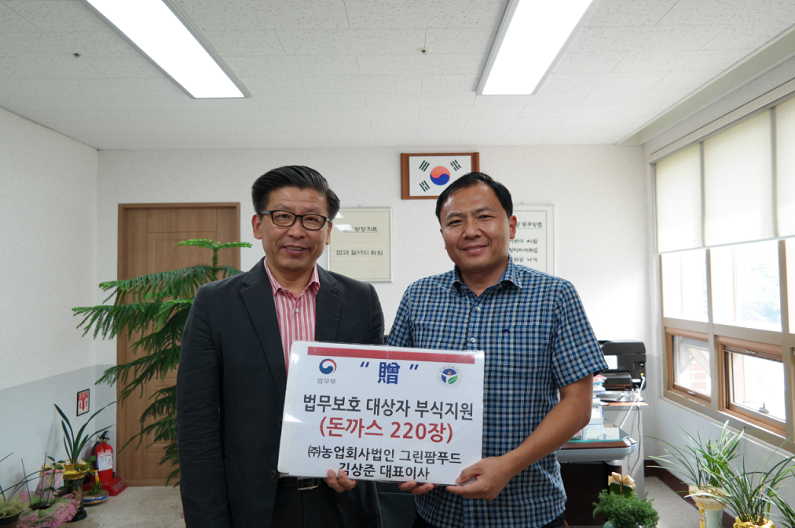 농업회사법인(주)그린팜 이미지