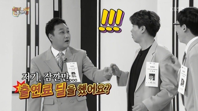 해투 조동아리 수다량.jpg | 인스티즈