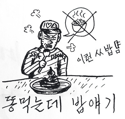 귀귀가 주는 교훈 | 인스티즈