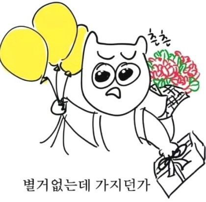 온리 이미지