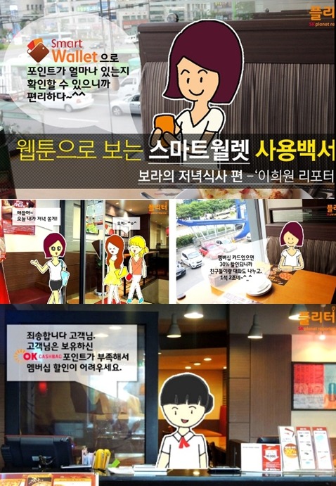 플리터 이미지