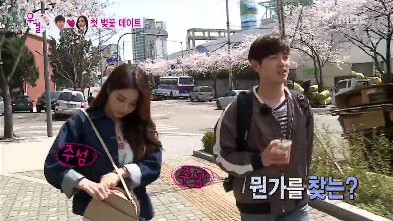 이에 미숫가루 낀 걸그룹 아내와 지켜주려는 남편.......JPG | 인스티즈