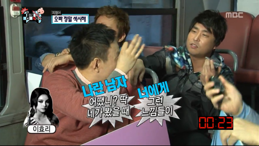 거짓말 못하는 이효리.jpg | 인스티즈
