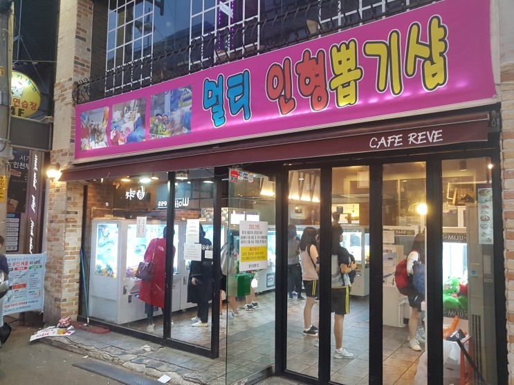 사진으로 되돌아보는 2016년 핫이슈.jpg | 인스티즈