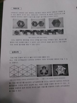 화도진중학교 이미지
