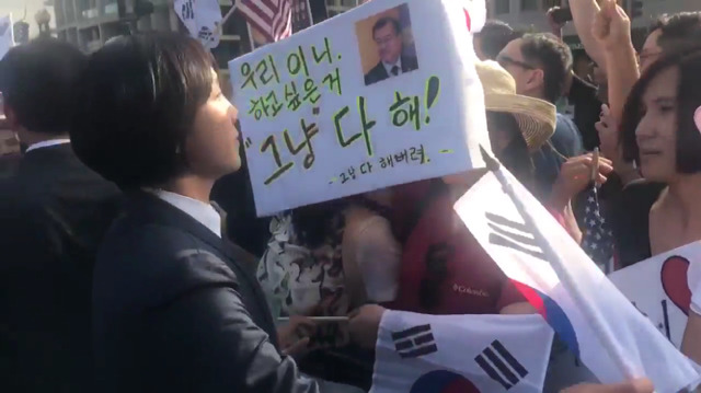 미국 교민들에게 환영받는 문재인 대통령 | 인스티즈