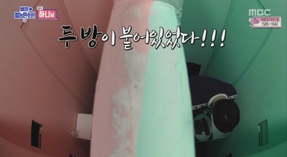 하니가 이창섭한테 잊어달라고 한 표정.gif | 인스티즈