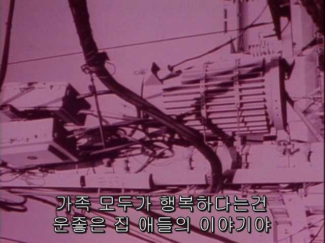 그남자 그여자의 사정 15화 | 인스티즈