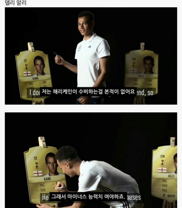 해리케인 인성 | 인스티즈